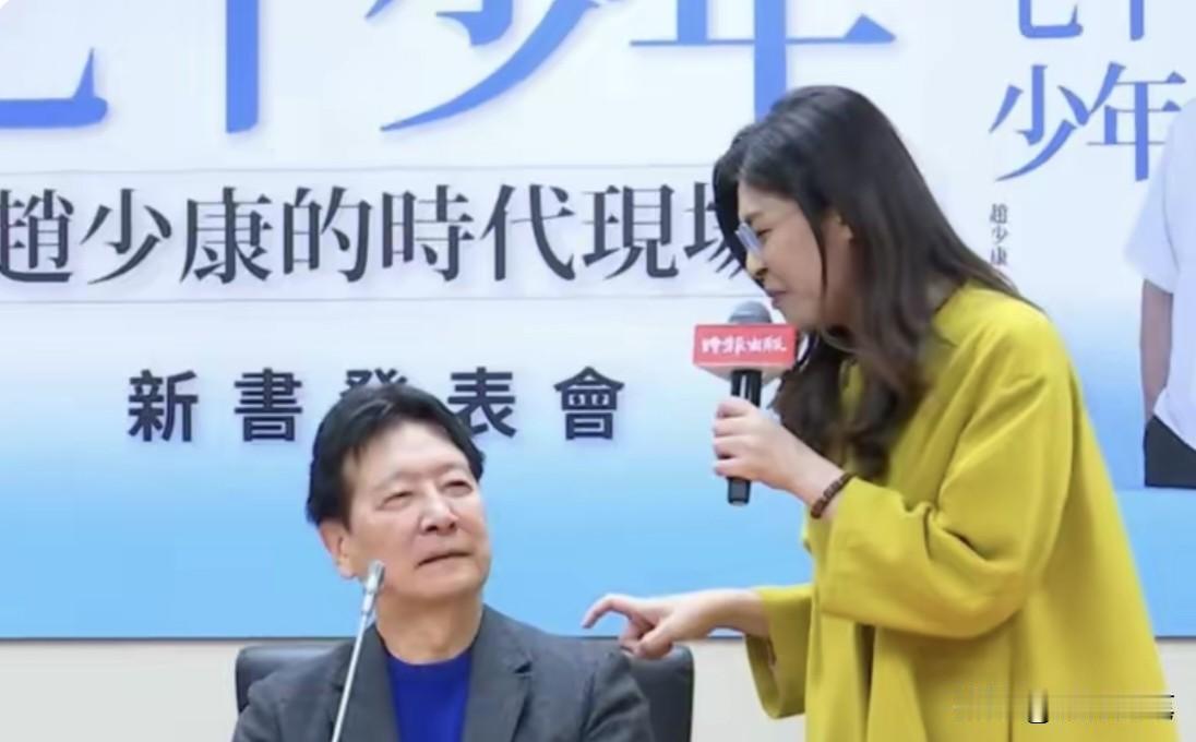 万万没想到赵少康发布新书，郑丽文会亲自出席帮忙站台，而且俩人在台上时不时交头接耳