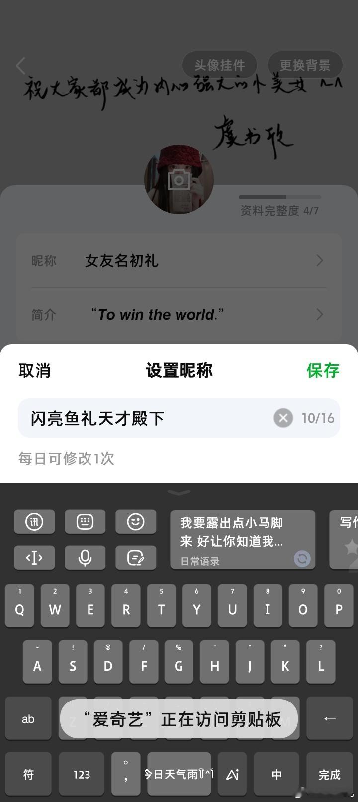 aqy的ID有 