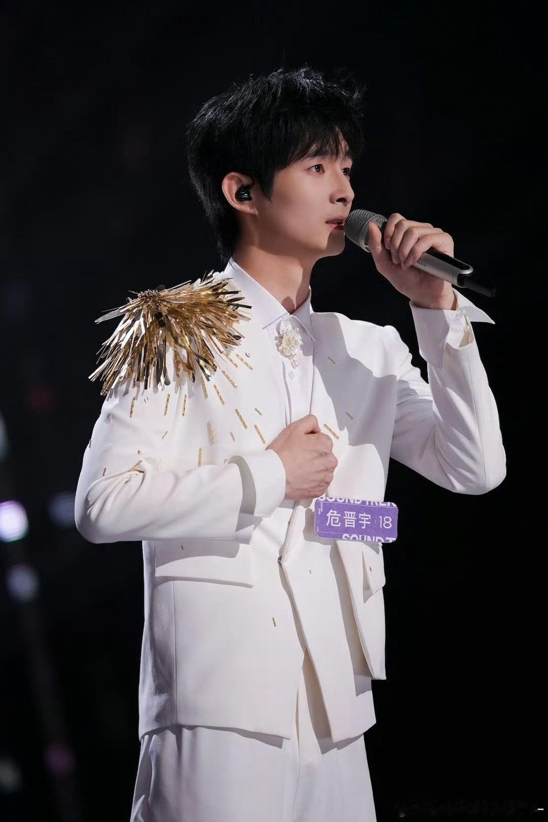 危晋宇声鸣远扬全国三强恭喜危晋宇晋级声鸣远扬全国三强席位！！他的实力毋庸置疑，期