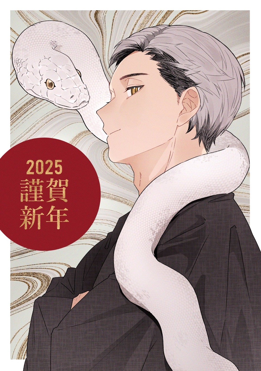 排球少年  北队！少主级别的新年快乐🎉 ！！绘：eringi895 