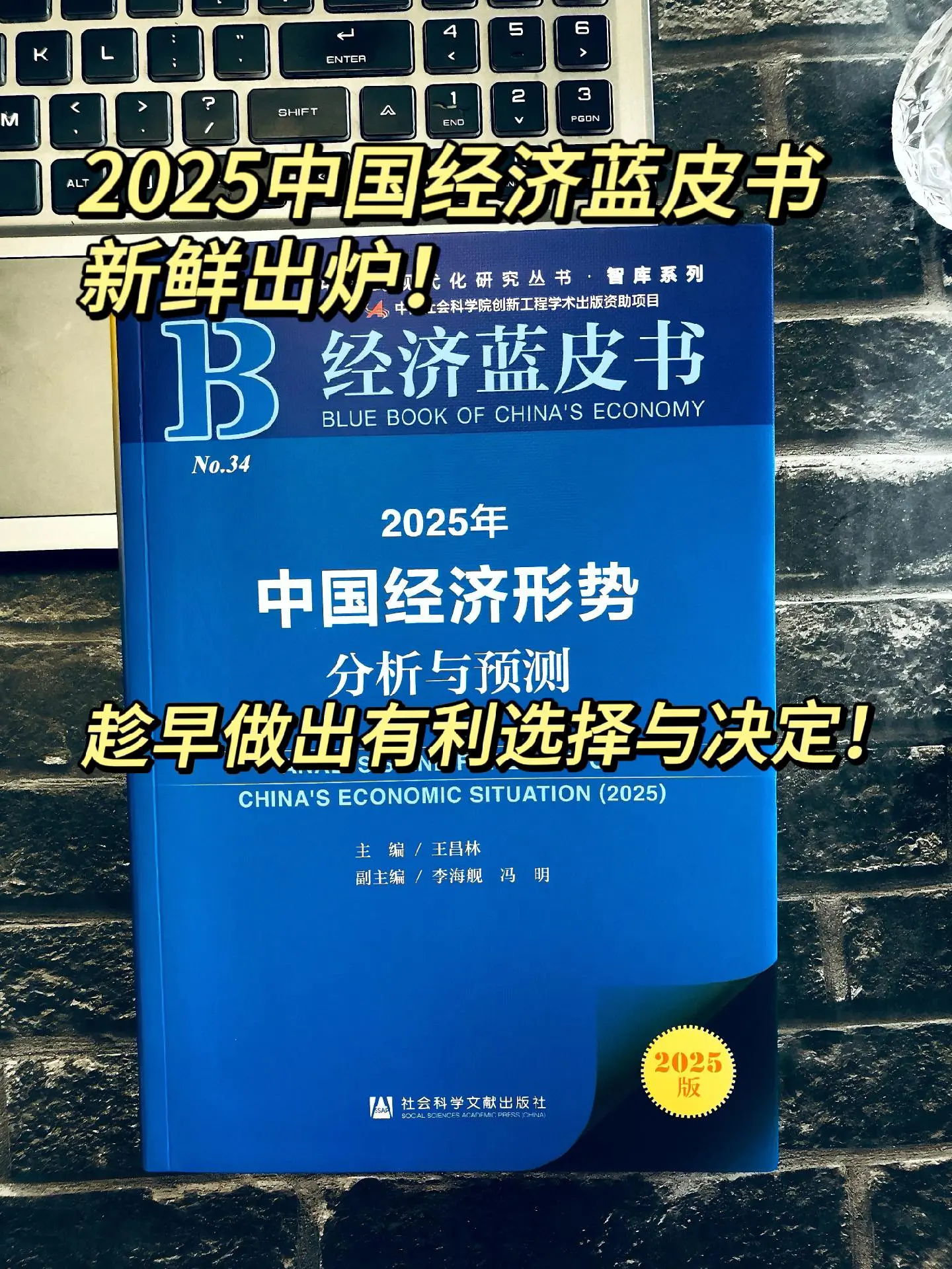 个人的努力和发展一定要顺应国家政策与形式，顺应时代潮流，这样才是实现社...