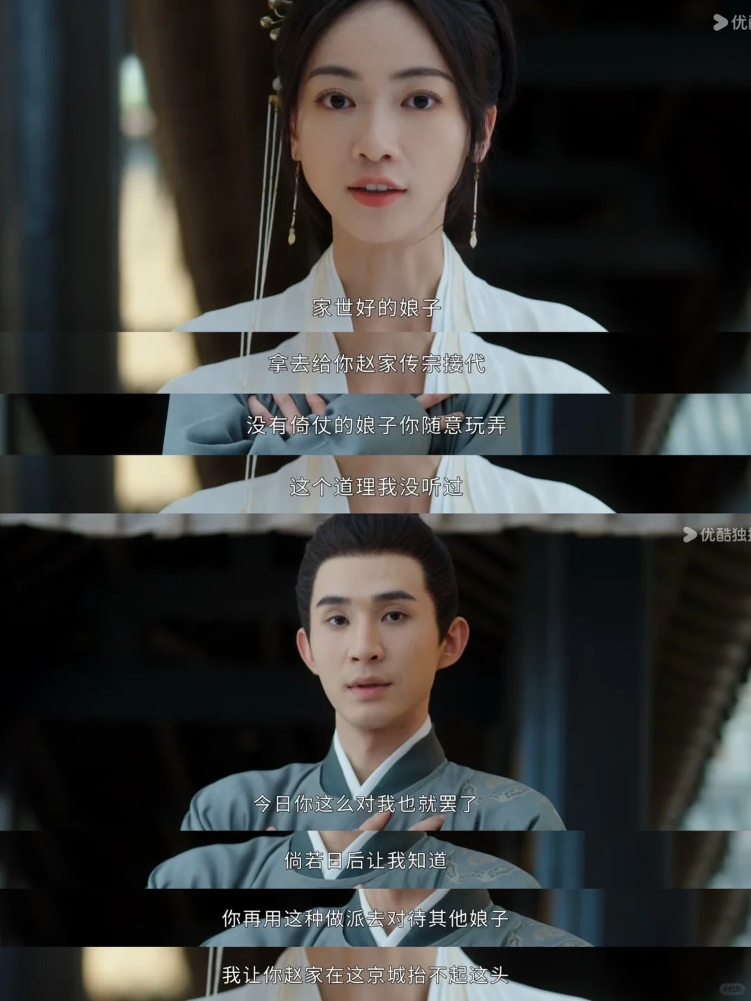 魏姐上身❗️这种爽言爽语我可以看100集❗️