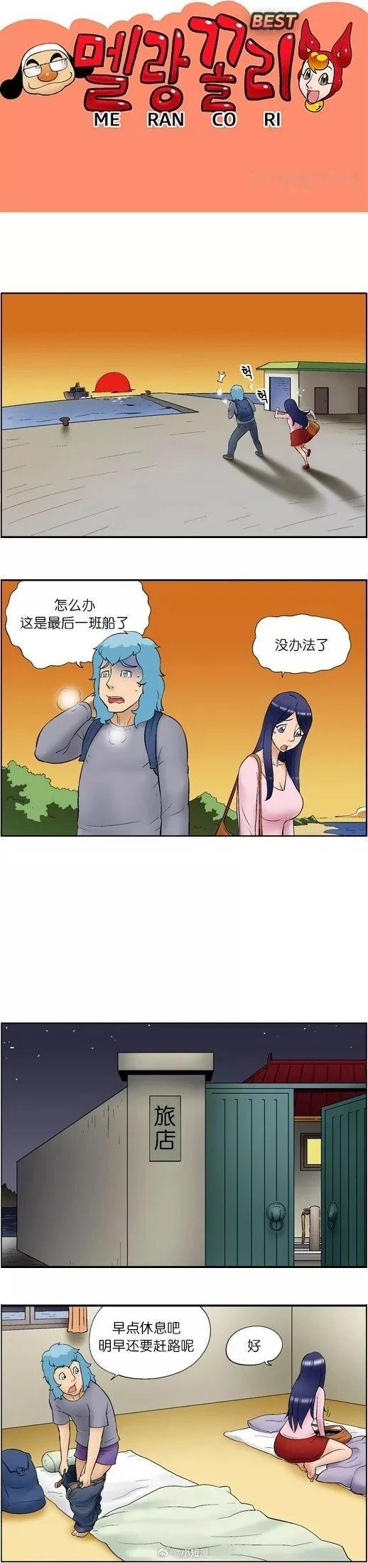 不可越线 