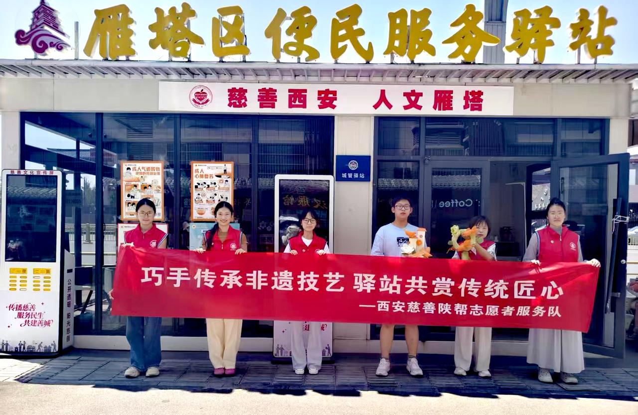 西安少年食雕传承人为志愿者传授非遗工艺技巧
（陕西公益传媒）7月8日，一场夏日非