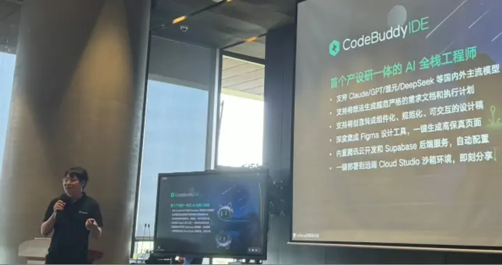 腾讯AI IDE发布！四大智能体，一站式搞定开发全流程