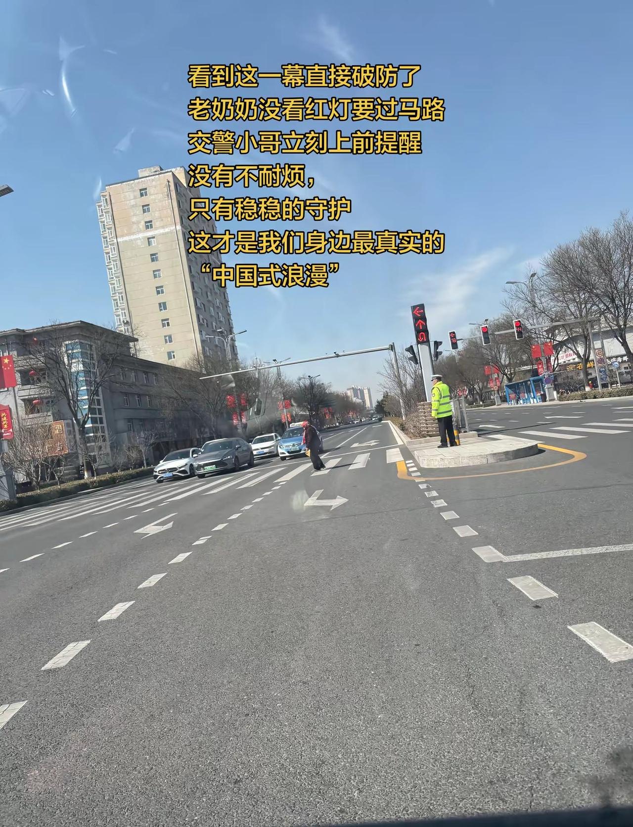 身边最真实的“中国式浪漫”暖心 交警 城市记忆 正能量