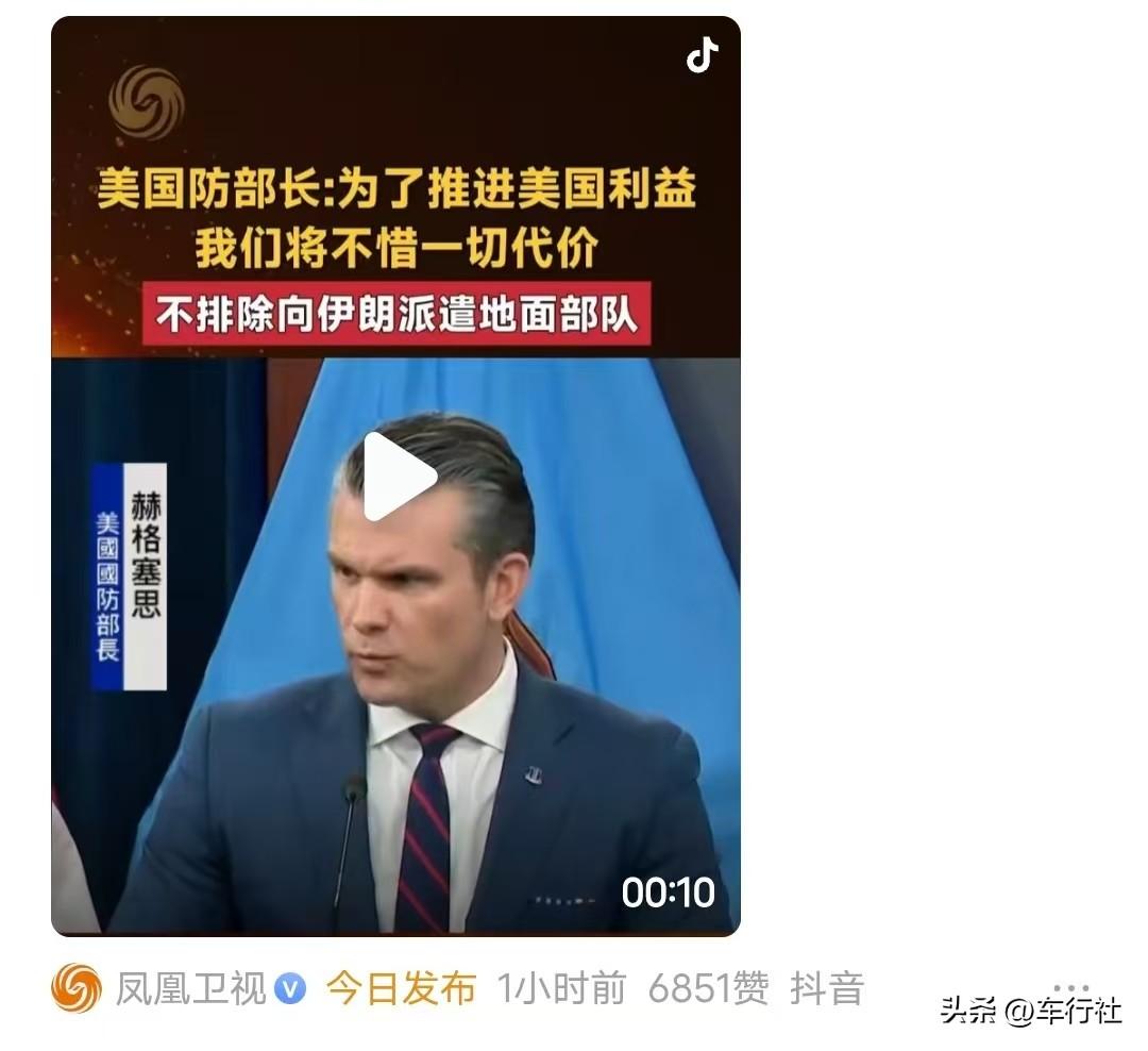 美国防长 : 我们将不惜一切代价
美国老百姓 :
谁是“代价”？
[捂脸]
……