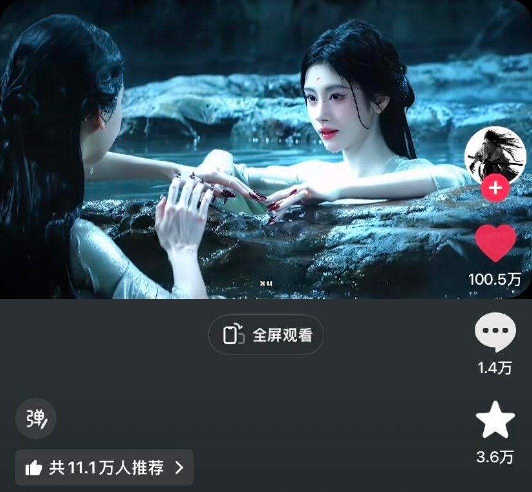 月鳞绮纪第一个百万诞生了抖人太爱她俩了月鳞绮纪  |  陈都灵 |  鞠婧祎 