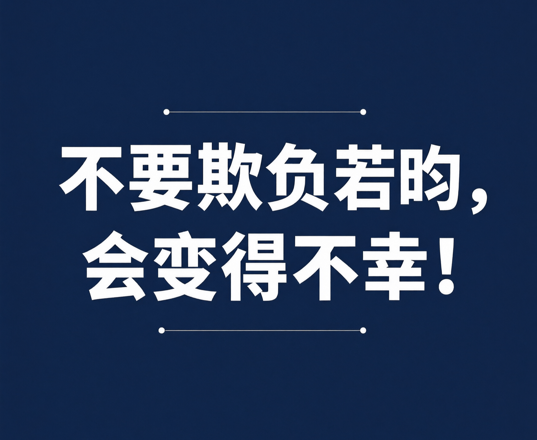 花儿与少年 时隔这么多年现在来审判花少三并且恶意造谣攻击花少三嘉宾的大神们，是你