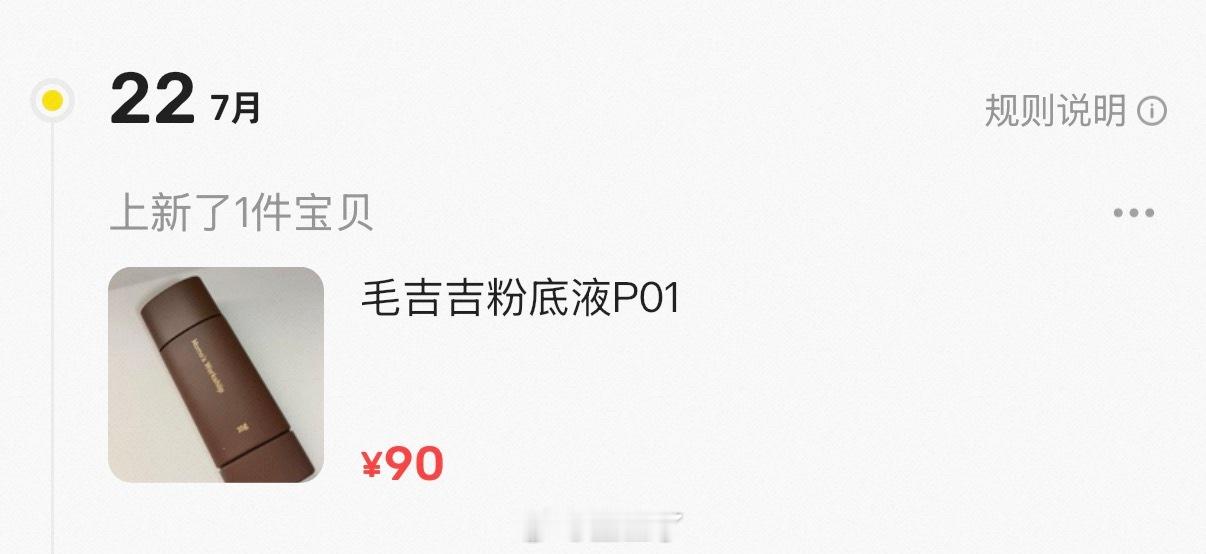 适合仙女皮 