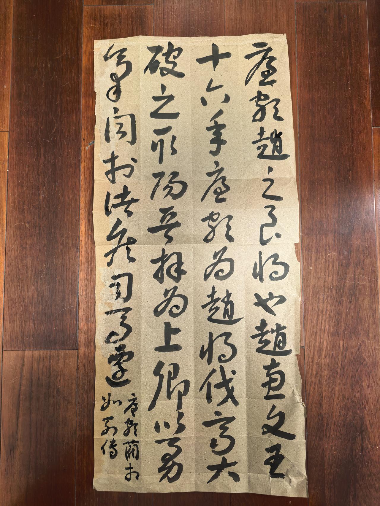 分享我的手写字写字是我一天的事干。本人不喜欢打牌，集体活动工作的了40年，参与了