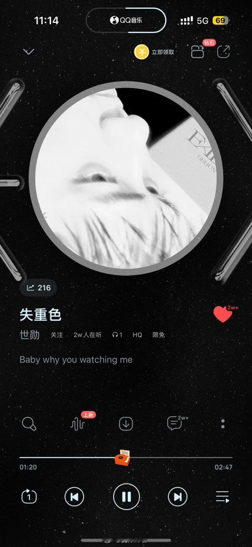 吴世勋中文歌上线