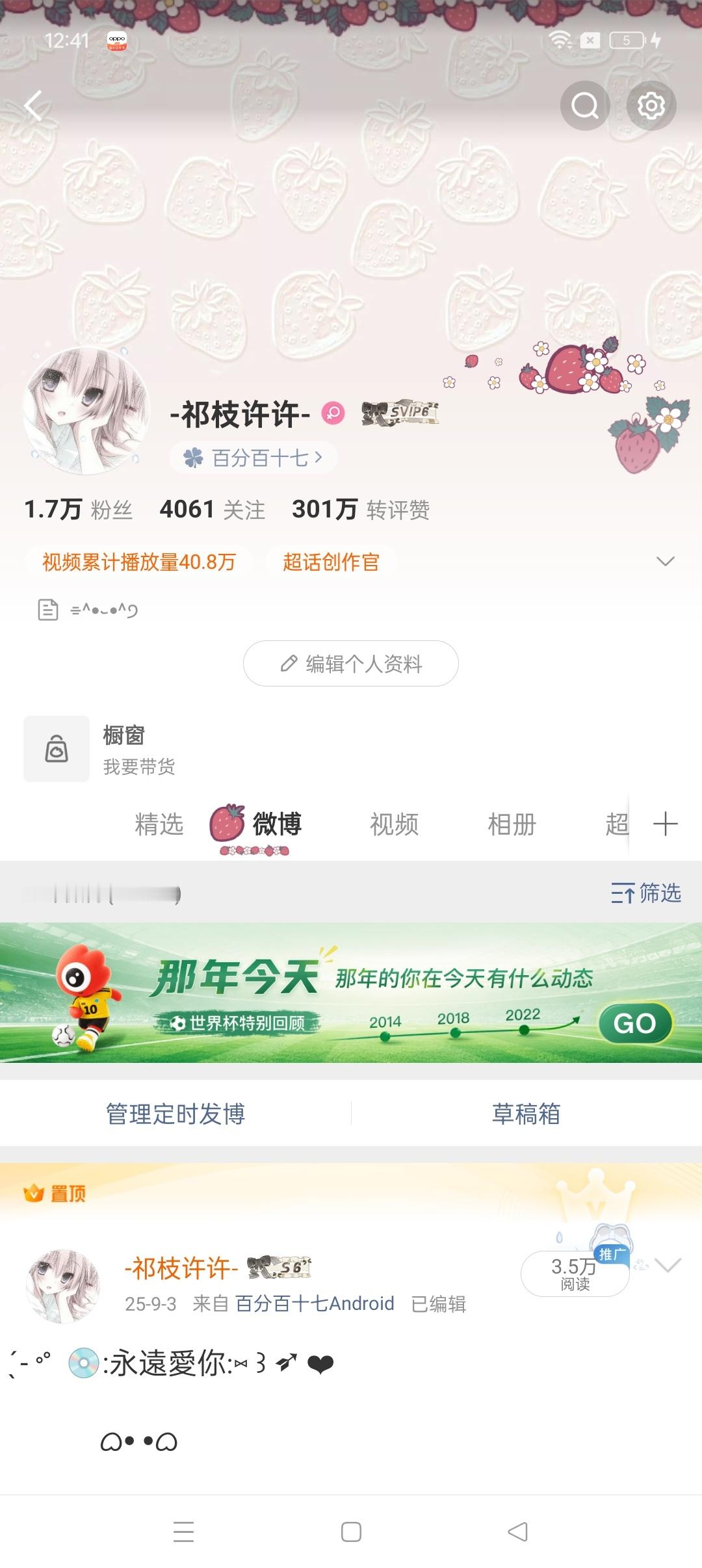 你们可以和我互动吗