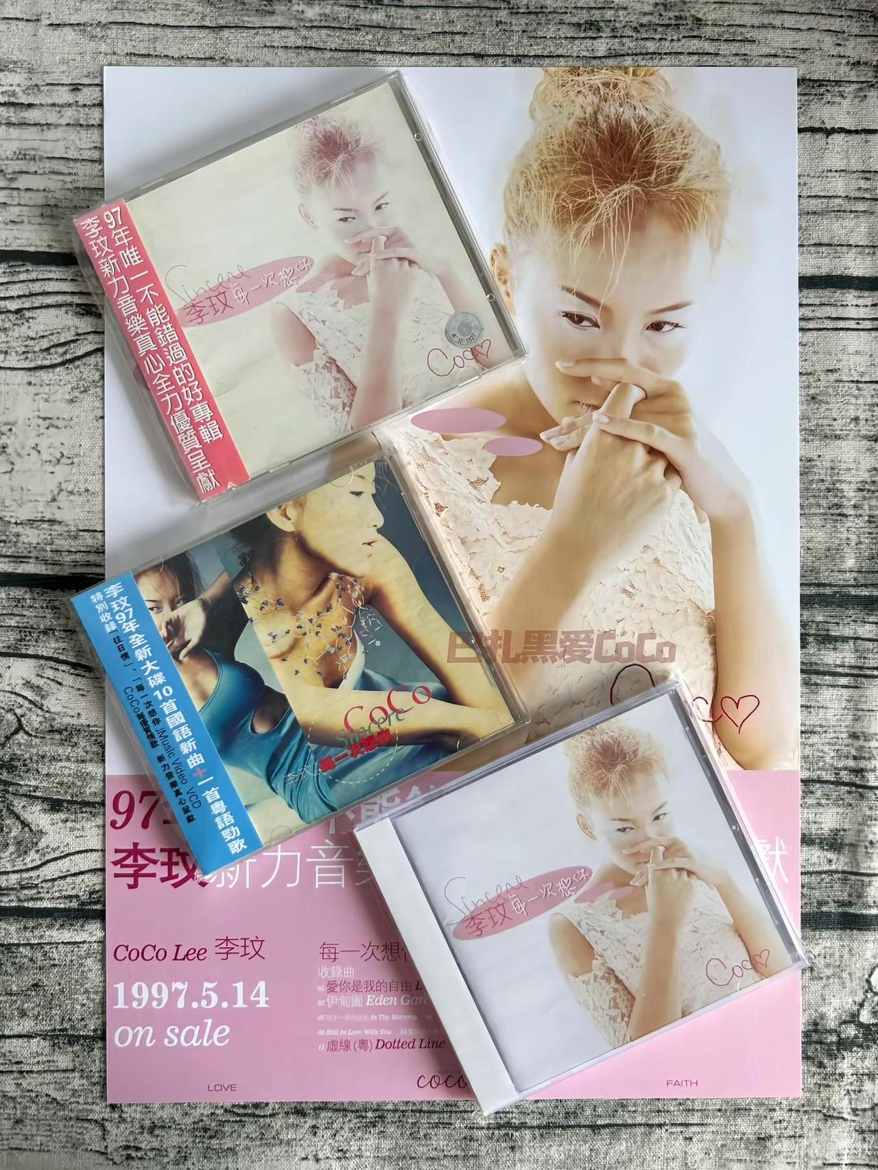 CoCo李玟❤️❤️1994.6.15-2024.6.15❤️❤️30周年专辑大
