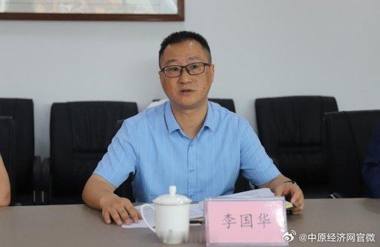 【供销媒体共话发展 河南经济报赴西南商报调研交流】6月11日，河南经济报传媒集团