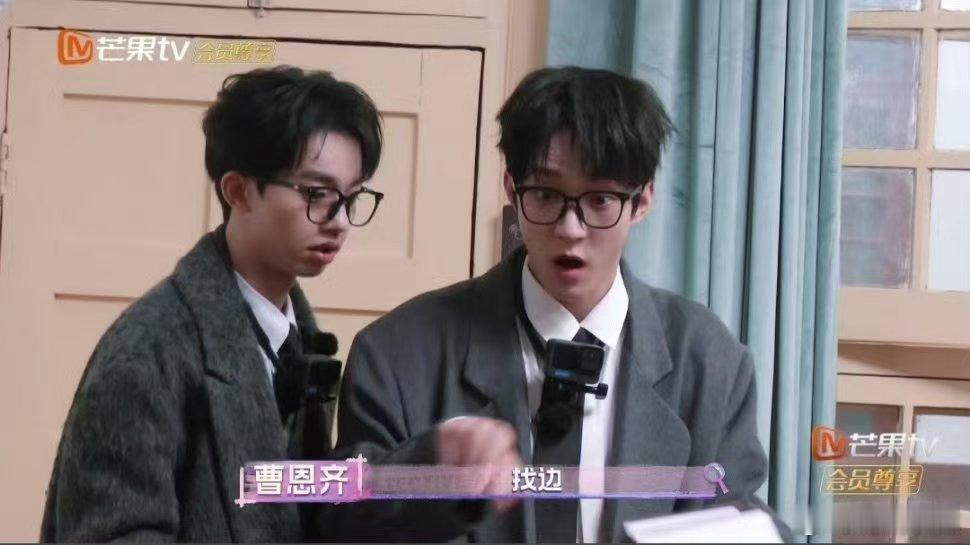 文韬躲人连表情都在用力    名侦探学院大户人家 你看文韬那躲人的技巧，眉头锁得