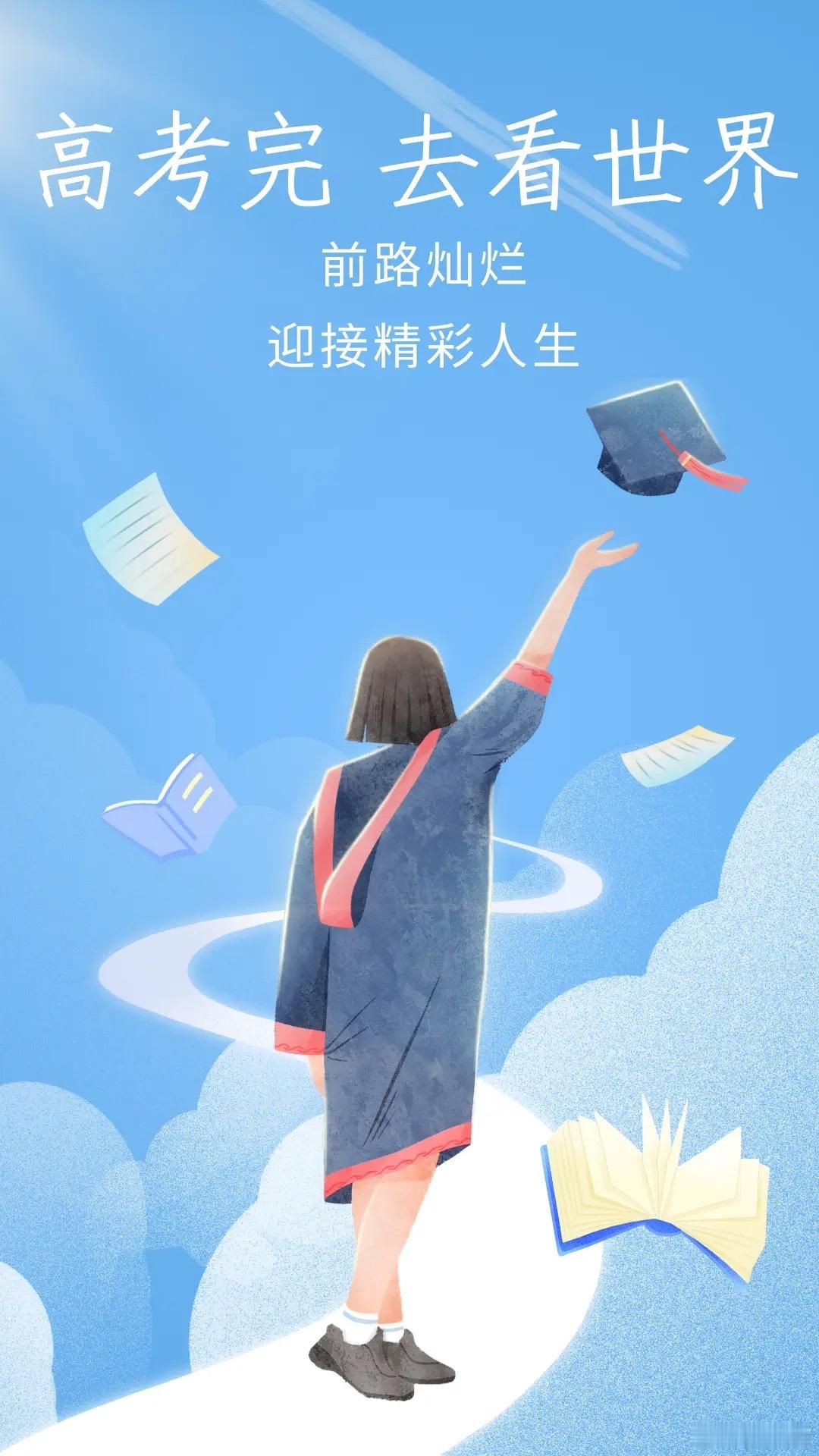 考后接种HPV疫苗是预防也是保护学弟学妹们，这次高考发挥怎么样呢？作为过来人，知