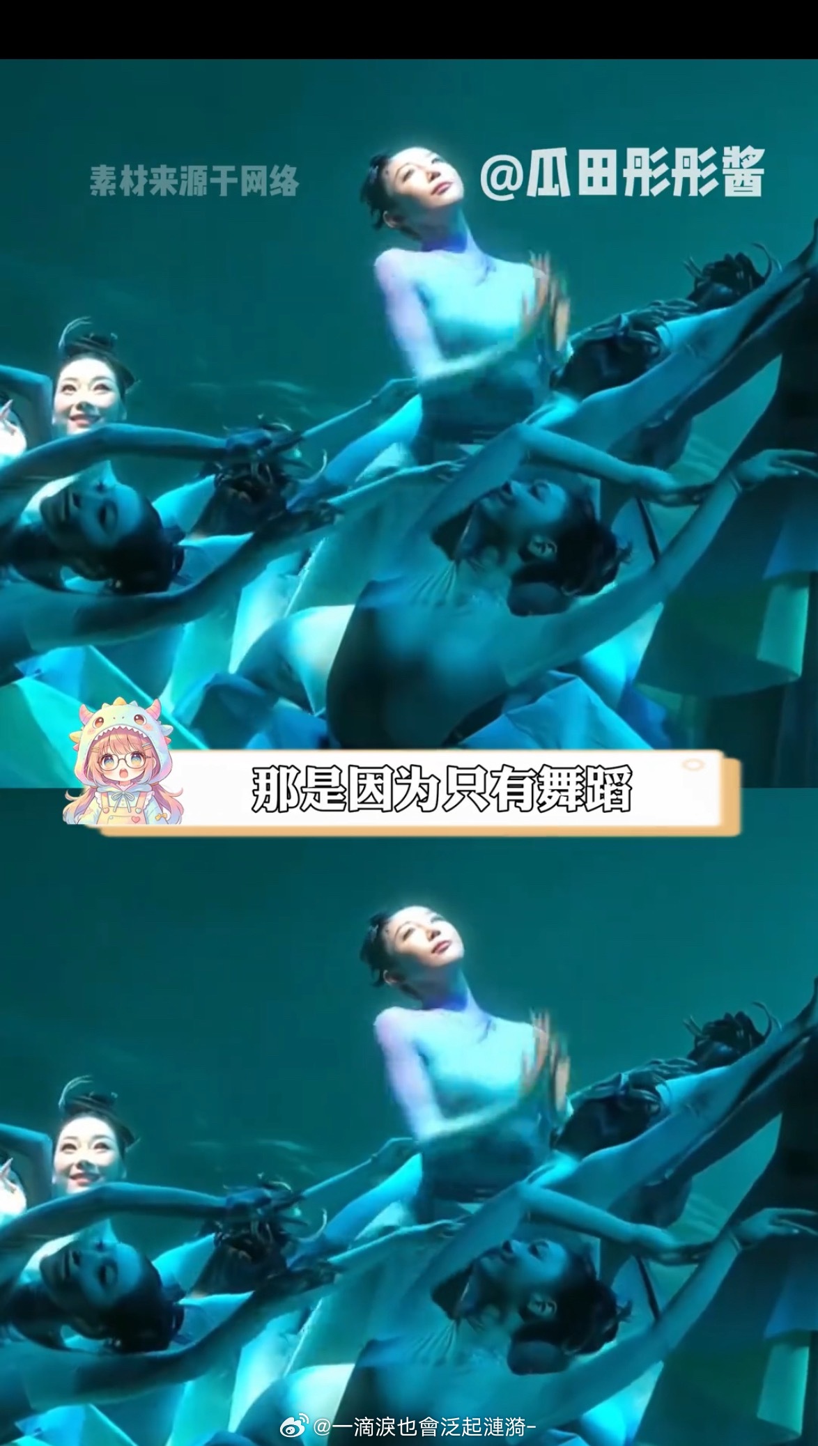 只此青绿也来团播了不用抢剧场门票，顶级国风舞剧直接搬进直播间，线上种草线下观演，