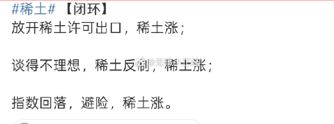 无力反驳！！！ ​​​