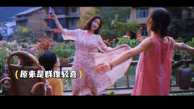 小芳出嫁剧名骗人反差感拉满！原以为讲述出嫁趣事，结果全程欢乐搞笑，各种接地气的热