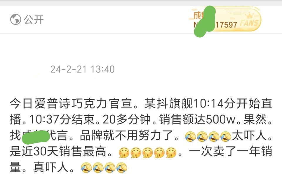 这么🐮？不给带盐人安排地广就算了，连开屏都没💢 ​​​