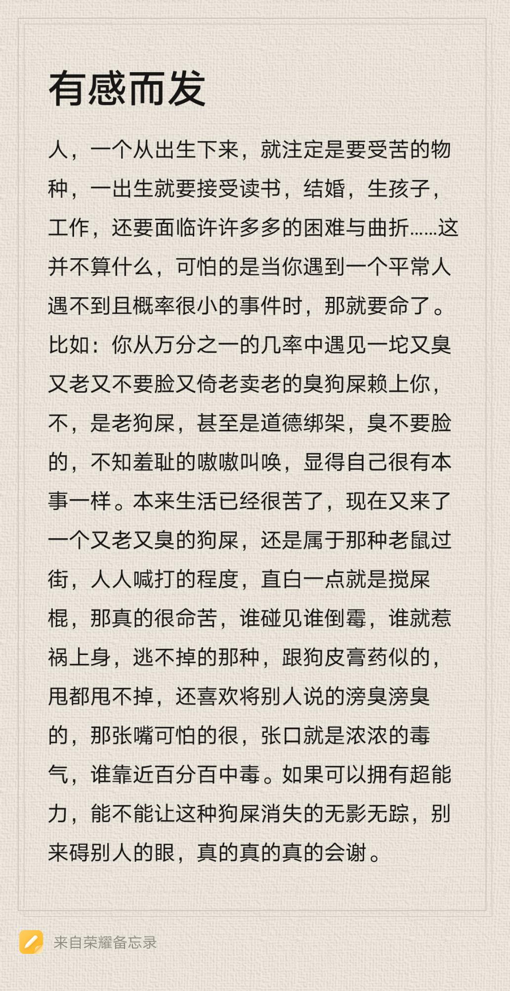 灵感来源于生活。