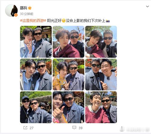 邵兵来了都得按番位看到邵兵微博不禁感到一丝幽默，不过岂不是默认我们杨迪是时团八番