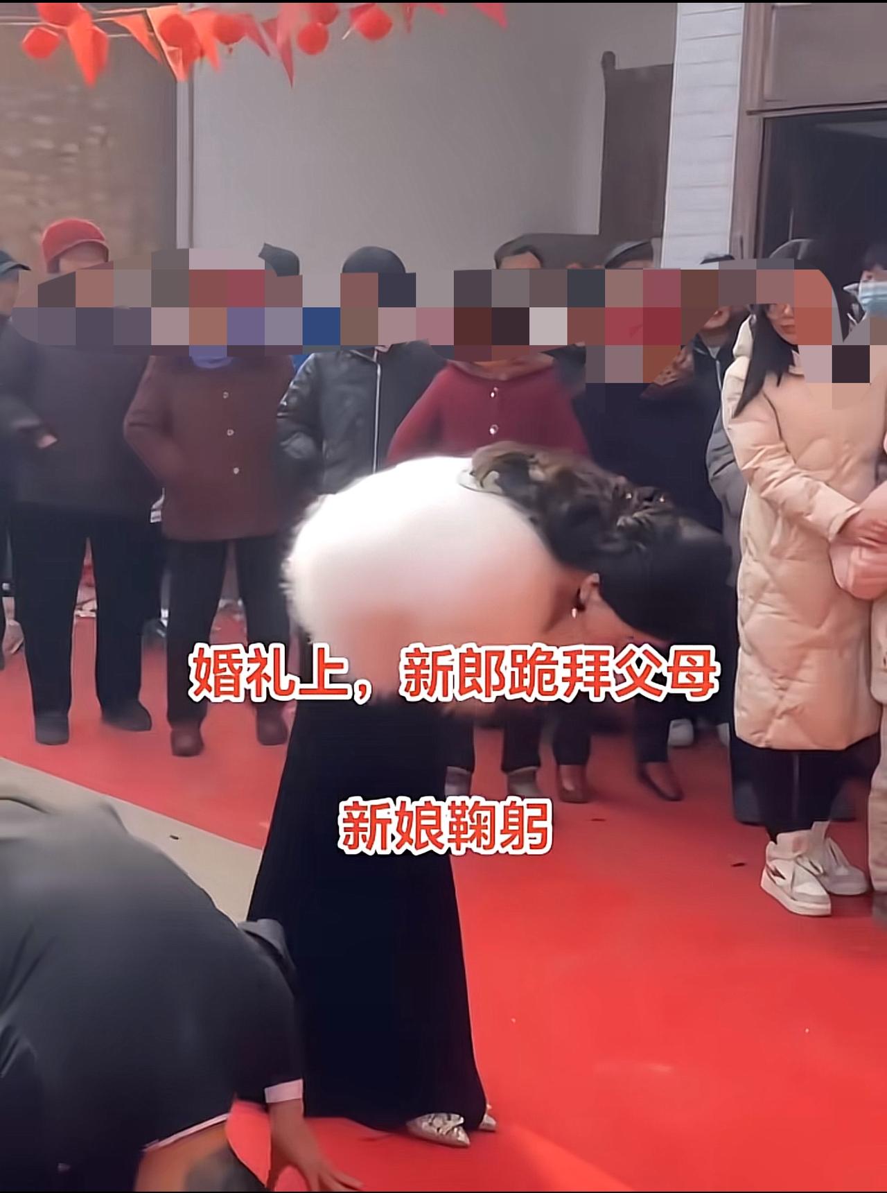 这么一个简单的视频，引起了人们的热议。婚礼现场，新郎跪拜父母，新娘弯腰鞠躬拜见公