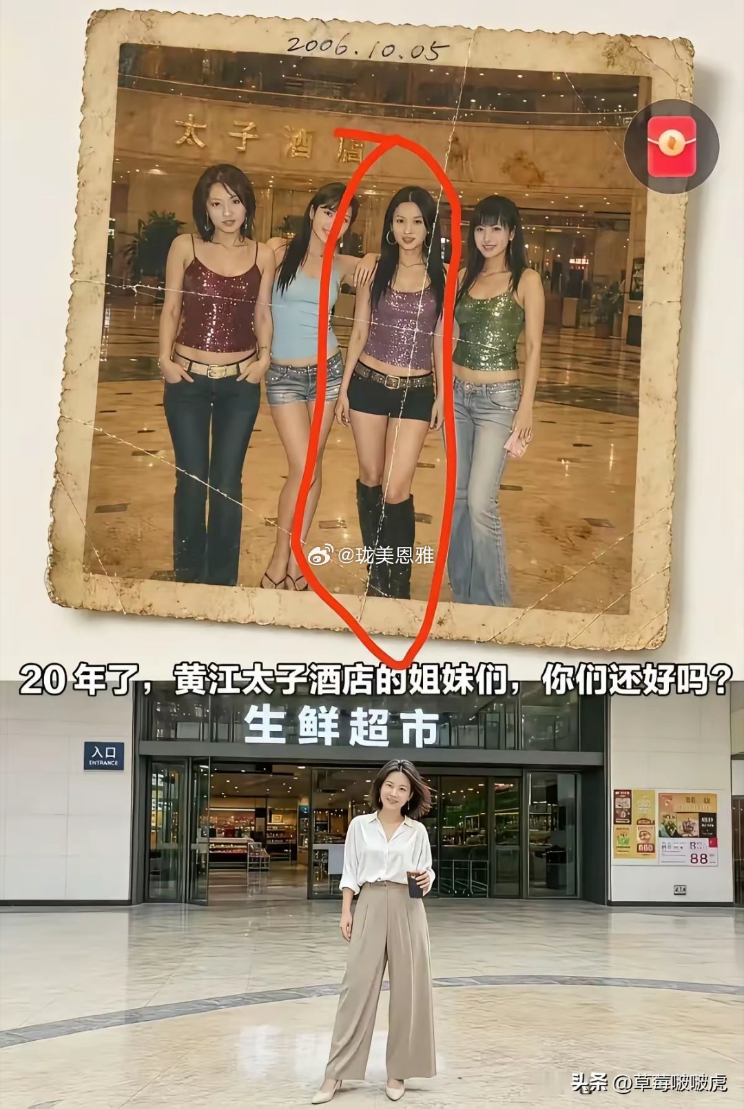 看得出来，她已经发家致富了！ 