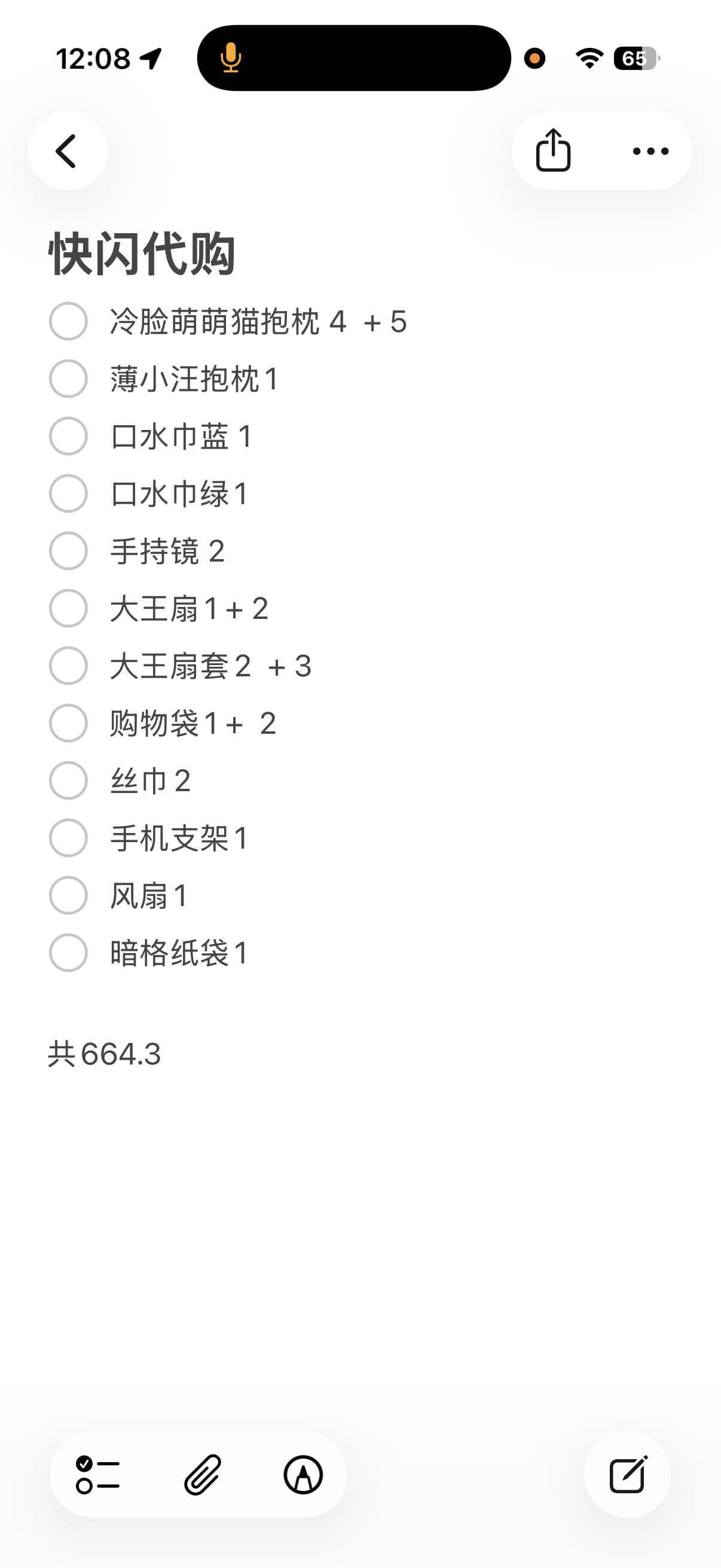 哦哦