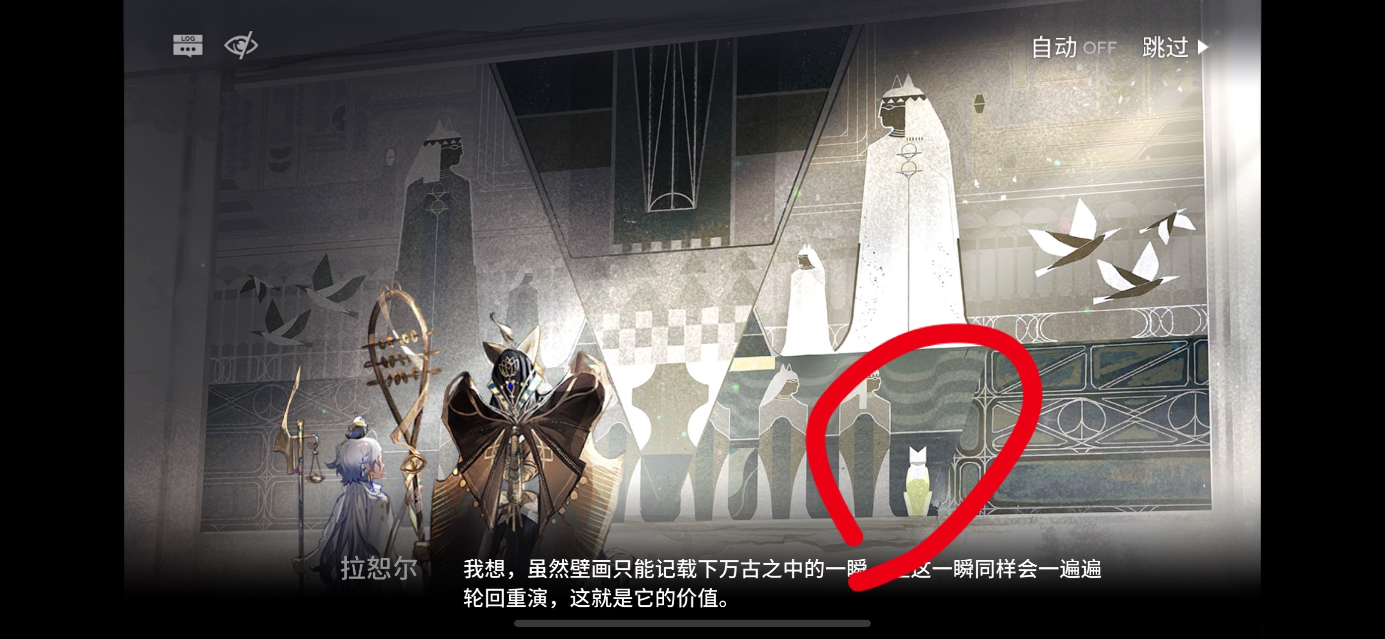 明日方舟 ？这壁画里的是凯尔希吗[二哈] ​​​
