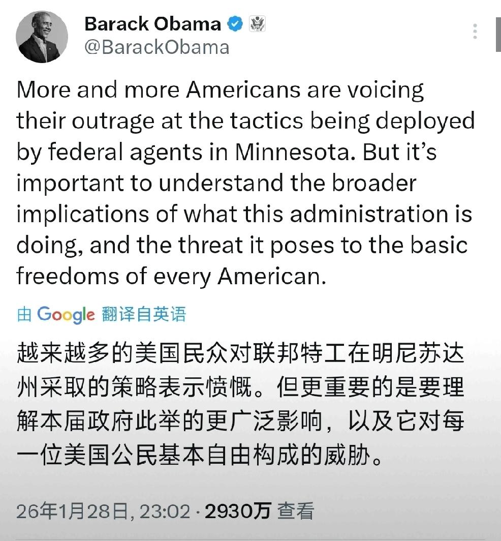 美国的龙争虎斗
     北京时间，1月28日晚，美国前总统奥巴马发文：“越来越