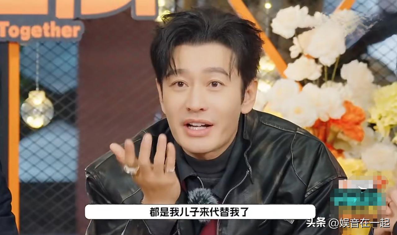 黄晓明在综艺节目《宇宙闪烁请注意》里，他笑着说等十年后，要让现在9岁的儿子小海绵