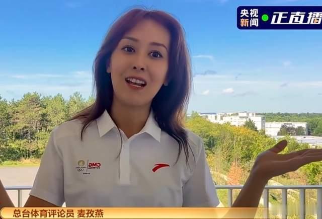 谷爱凌夺冠这场比赛的解说竟然是麦孜燕，对她的印象还停留在之前解说f1很拉垮……