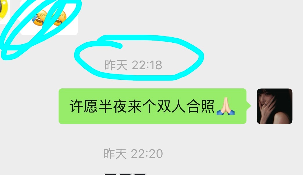 啊啊啊啊啊啊，我的愿望实现啦。 
