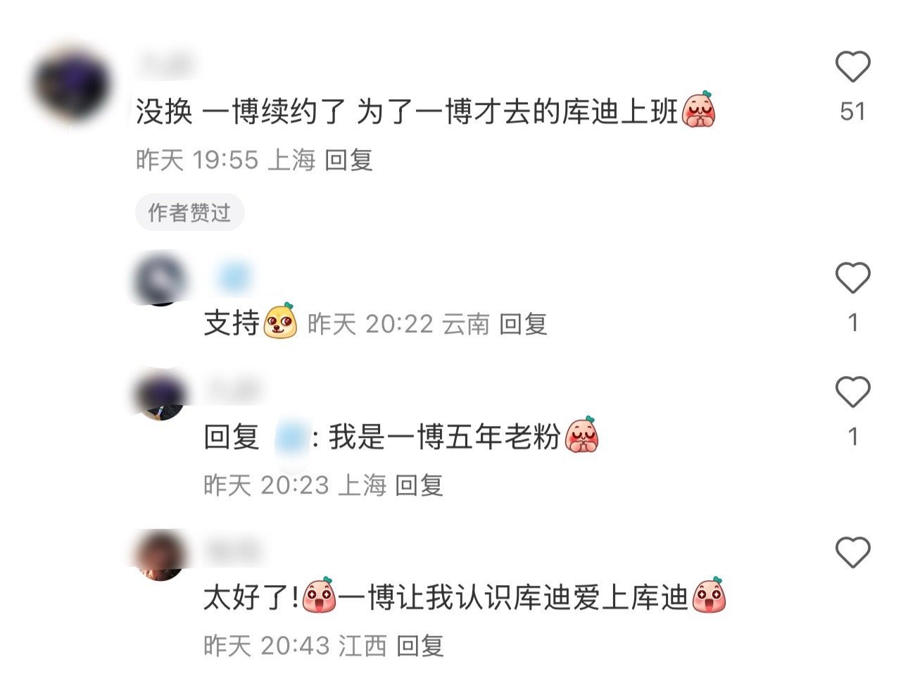 王一博与库迪续约成功，这无疑是一次令人振奋的合作延续。相信在未来的日子里，王一博