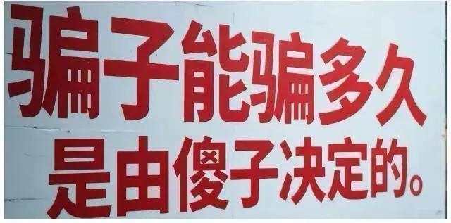 美容院——6万块钱做1000次的“护臀霜”，市场上1块7一支

两年在美容院花了