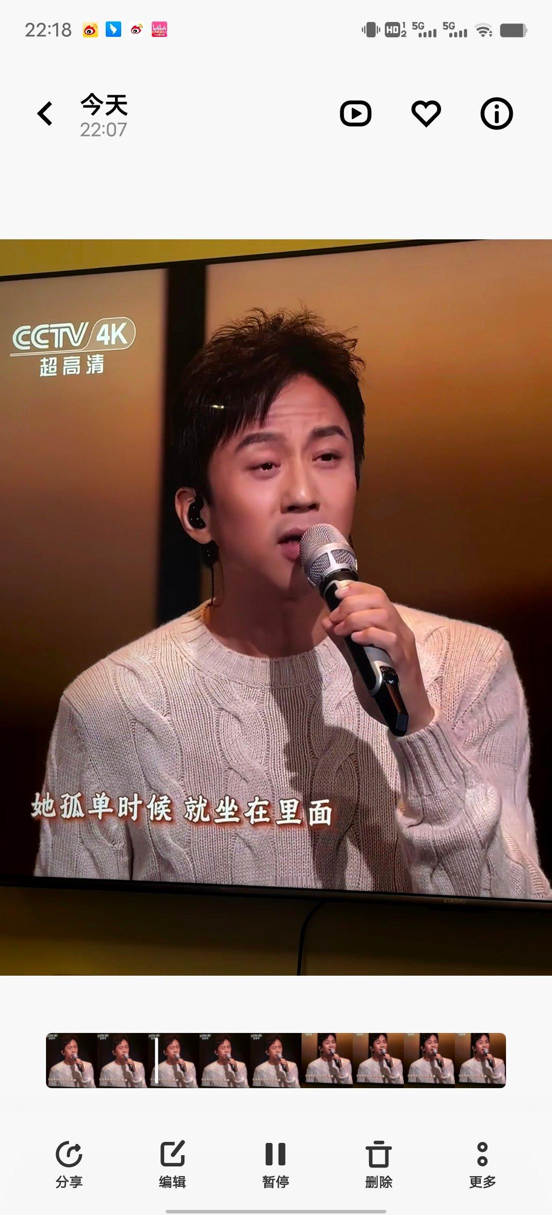 邓超今晚不蹦了不习惯这么安静的邓超 别给别给邓超安排这么文静的节目，下次还是让他