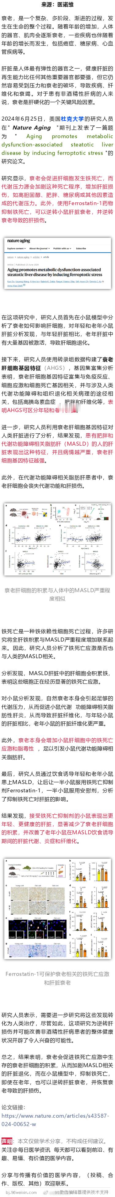 南京大学发现，厨房常用的清洁海绵，每月脱落上万亿微塑料，或大增心脏病、死亡风险近