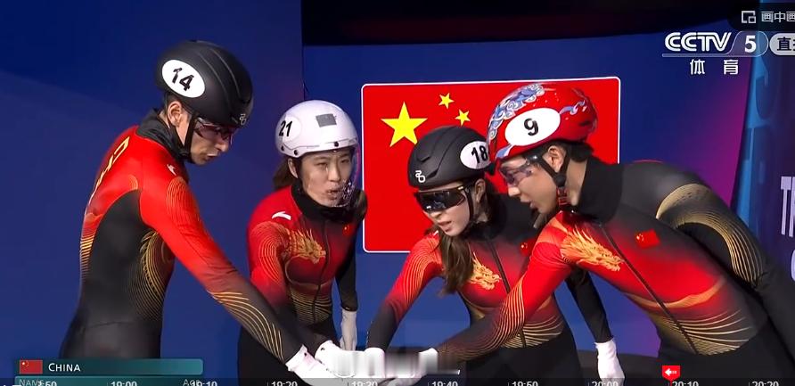 登场了中国队公俐、张楚桐、刘少昂、孙龙加油  中国短道队混接进决赛  中国短道队