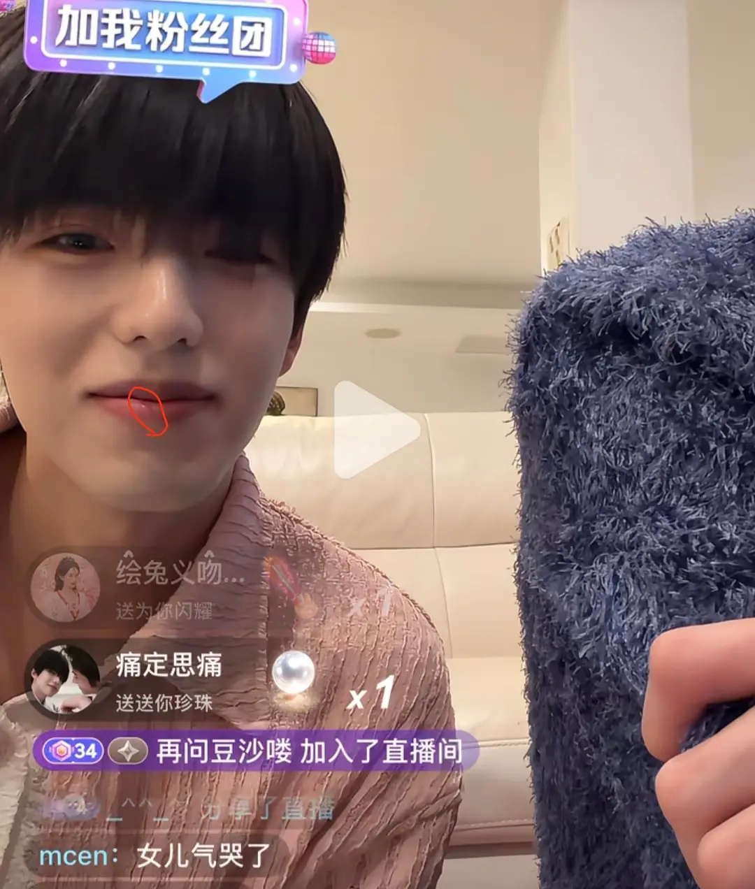 不是我想硬磕啊 这个口水印确实太真实了，。。媛姐发现了直接一个上手擦掉。。。 