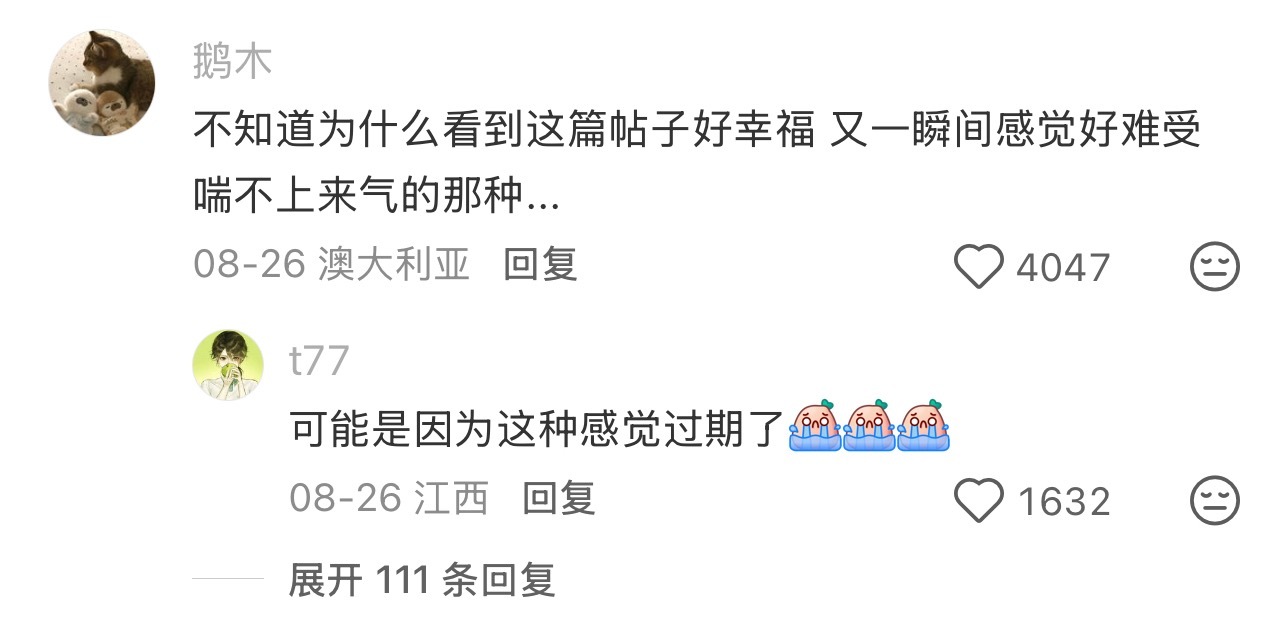 第一缕秋风带着很多回忆穿过我第一缕秋风带着很多回忆穿过我 ​​​