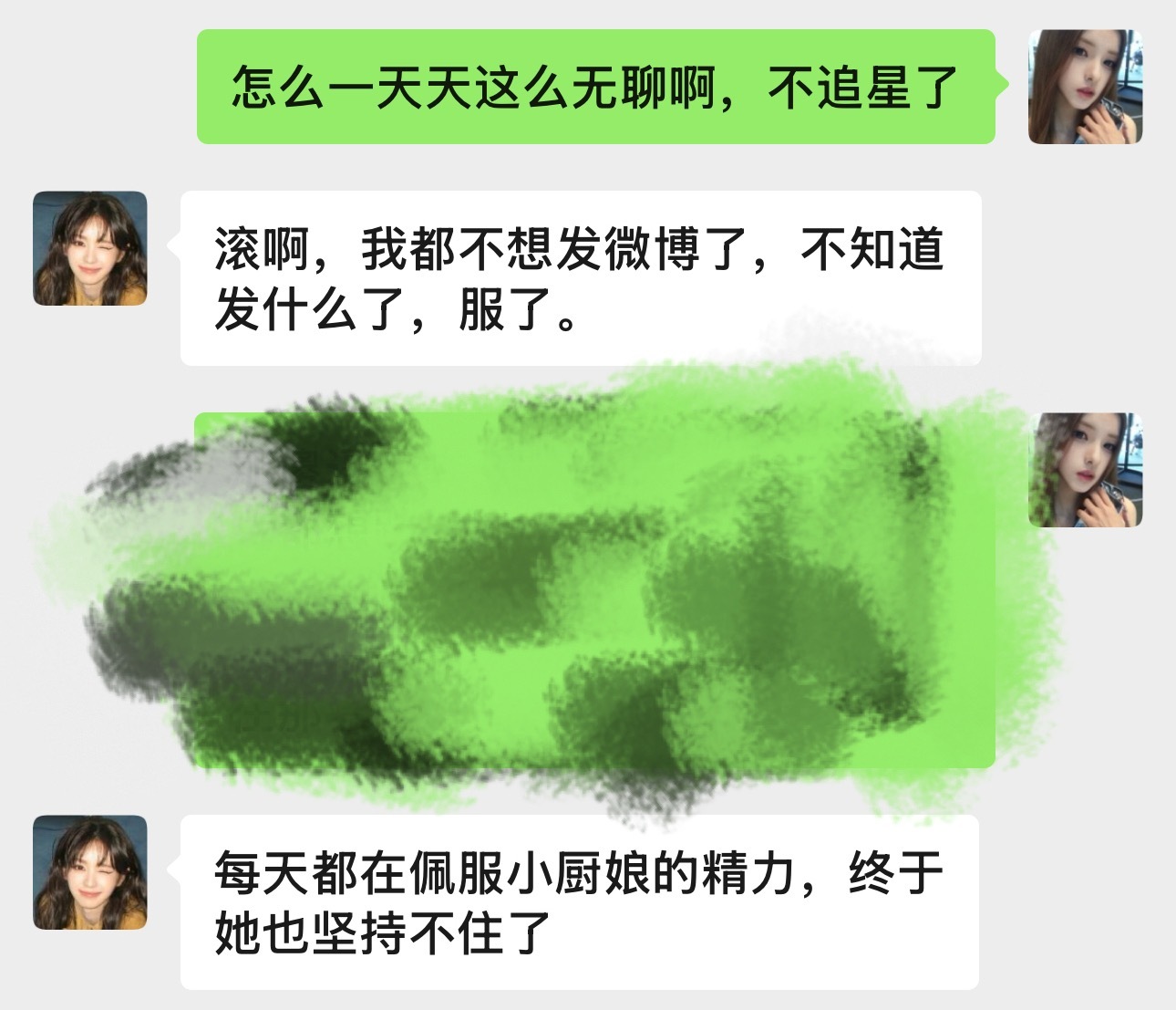 我们走 😭😭😭 
