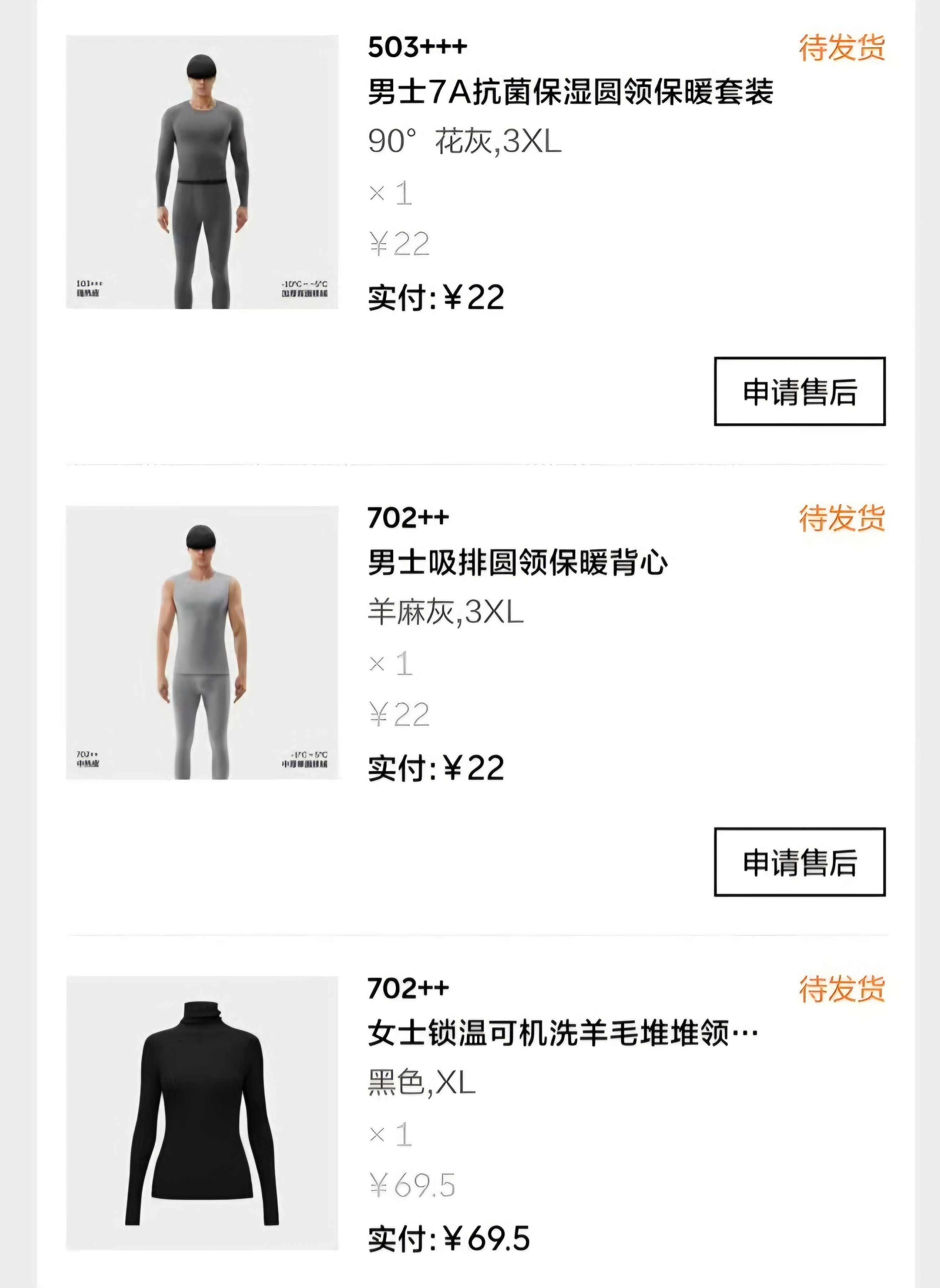 这就很不厚道了，不管怎么样，自己弄错了就应该承担责任，完全没有一点契约精神，格局