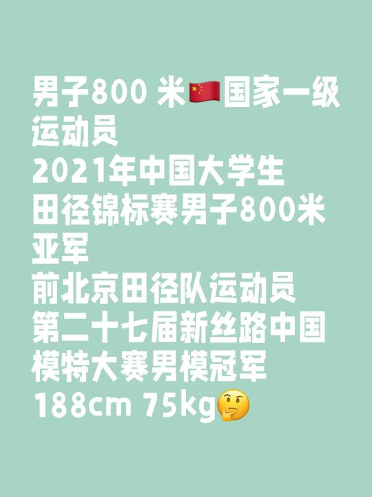 你好，认识一下 🙋‍♀️