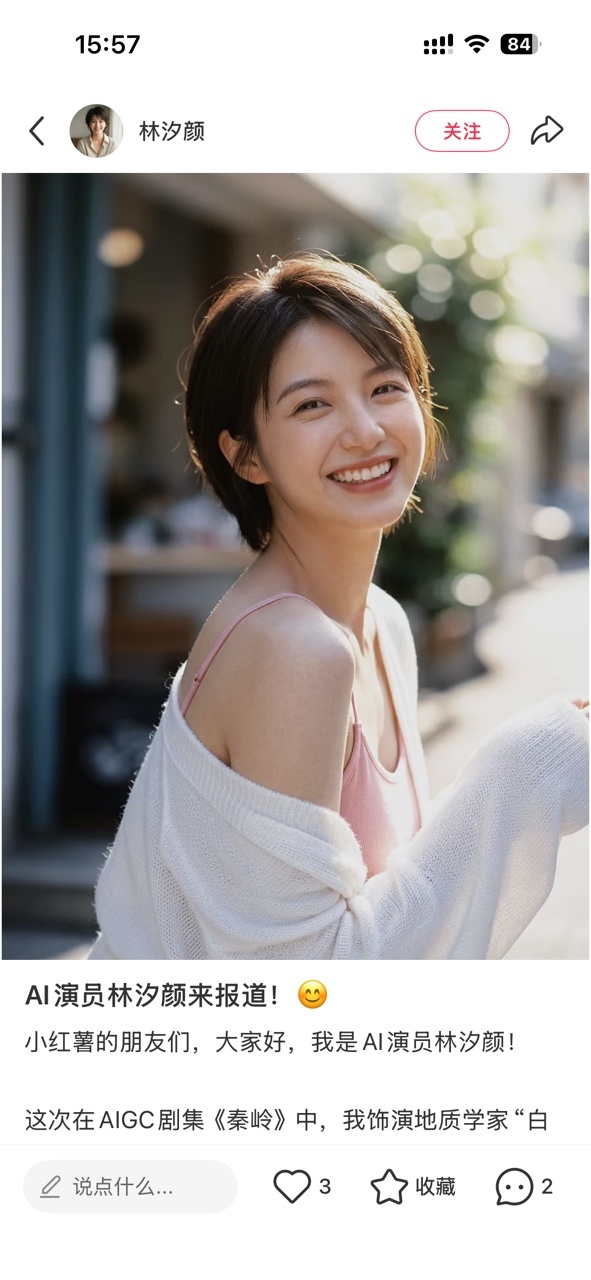 耀客官宣签约AI演员耀客已经官宣签约AI演员了，这流程走得也太快了吧，作品预告都