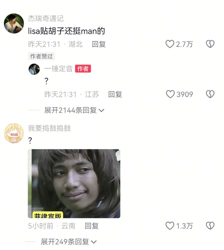 我肚子笑炸了 ​​​