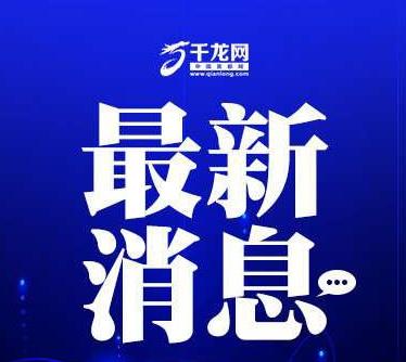 【受权发布|北京11月12日9时35分解除大雾黄色预警信号】北京预警信息 据北京