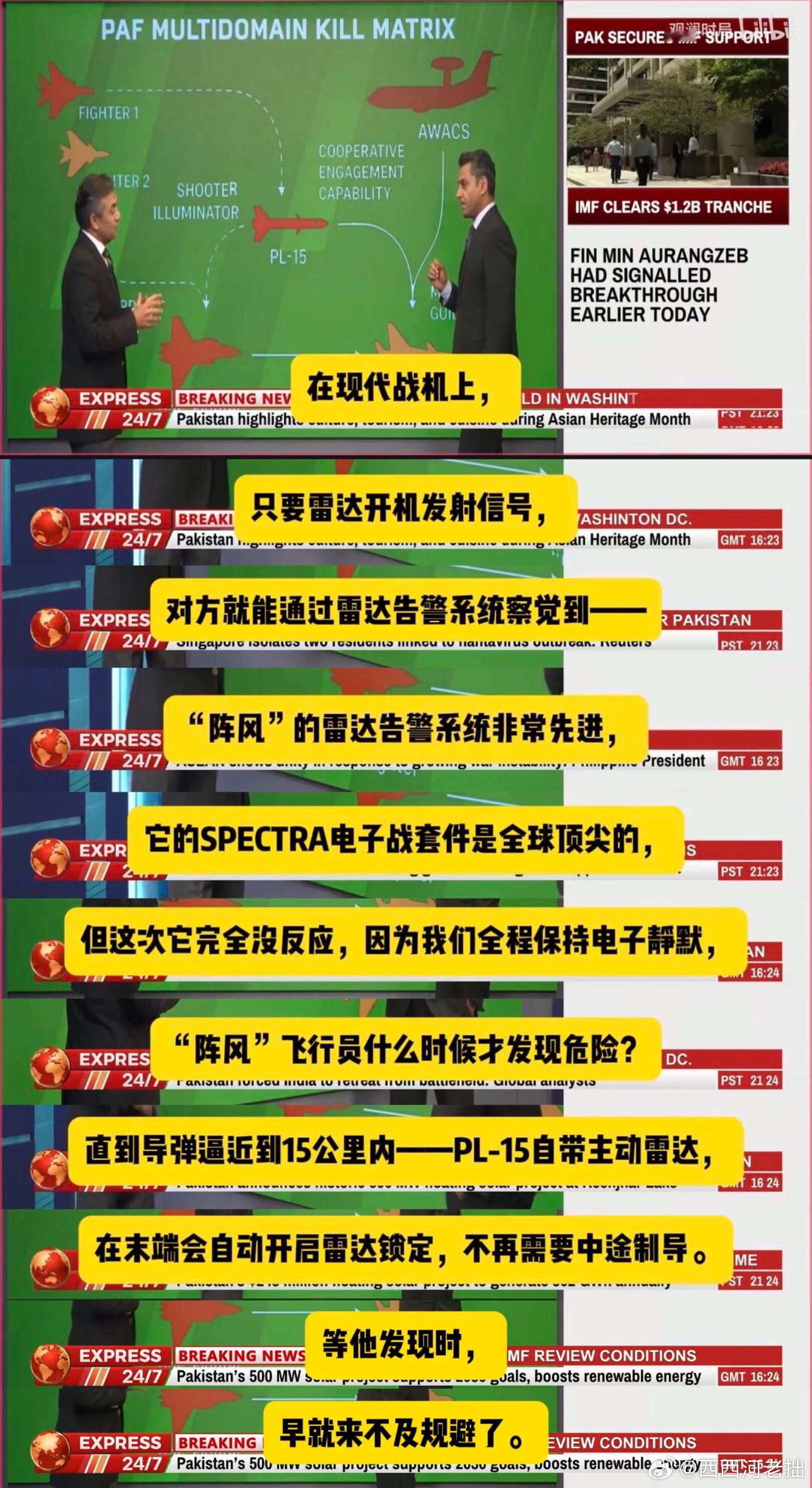 五七空战一周年，阵风是如何毫无知觉就被歼10击落了4架？ 巴基斯坦退役空军元帅在