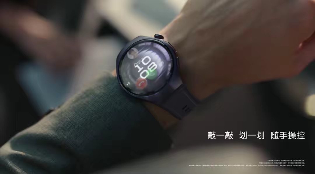 【华为WATCH 5智能手表支持“敲敲划划”手势操控】华为 WATCH 5 系列